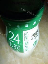 自制蛋糕做法图解5)