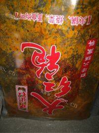 自制干锅兔做法图解7)