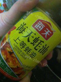 「首发」茶树菇烧肉做法图解5)