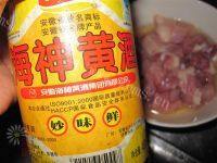美味的酱爆肉丁做法图解5)