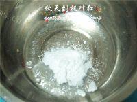 美味的花式汤圆做法图解3)