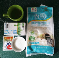 美味的豆沙包子做法图解1)