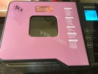 美味的手工擀面条做法图解6)