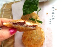 自制豆沙糯米饼