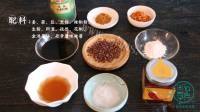 水煮牛肉做法图解1)