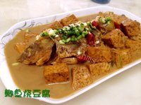家常菜鲫鱼烧豆腐