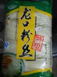 美味的冬粉鸭做法图解3)