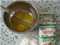 好吃的自制冰淇淋做法图解1)