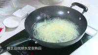 家常菜醋溜土豆丝做法图解2)