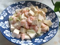 美味的虾仁豆腐做法图解11)