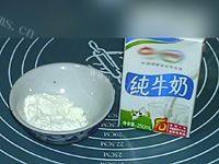 健康的海苔奶酪面包做法图解1)