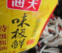 家庭版黑木耳炒大白菜梗