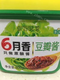 美味的鸡蛋炸酱面做法图解2)