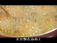 美味的酥炸鸡翅做法图解4)