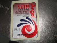 自己做的糖饼做法图解2)