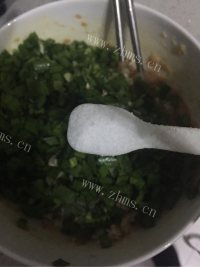 香飘十里的韭菜饼做法图解2)