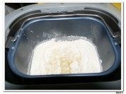 美味的豆沙面包做法图解1)