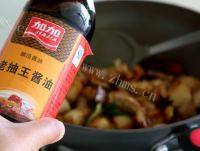 陶醉其中的芋头红烧肉做法图解8)