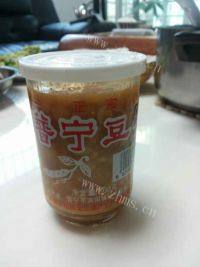 开胃的爆炒花甲做法图解3)