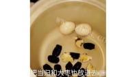 滋补当归大枣鸡蛋红糖水做法图解2)