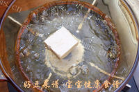 超级好吃的豆腐鱼饼做法图解2)