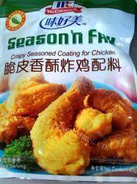 美味的香酥鸡块做法图解2)