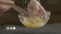 健康木糖醇月饼做法图解16)