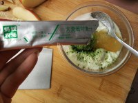 大麦若叶青汁酸奶做法图解9)