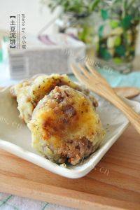 简易的土豆泥饼