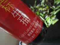 营养芹香黑木耳做法图解9)