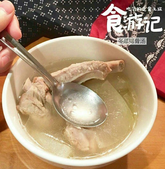 色香味俱全的冬瓜排骨汤