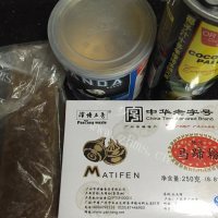 美味的马蹄糕做法图解1)