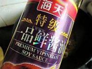 酸酸的话梅排骨做法图解15)