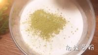 自制抹茶曲奇饼干做法图解4)
