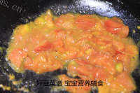 美味的番茄鱼片汤做法图解6)