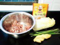 十分诱人的猪肉白菜包子做法图解3)