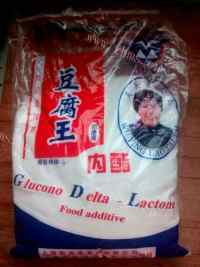 家常菜豆腐脑做法图解3)