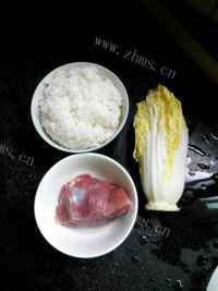 娃娃菜肉丝炒饭做法图解1)