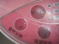 自制南瓜小米糊做法图解5)