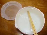 木瓜酸奶做法图解2)