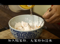 诱人的芝麻红薯饼做法图解1)