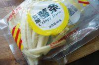 DIY自制炸薯条做法图解1)