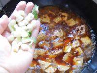 肉松烧豆腐做法图解6)