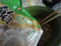爽滑的煎饺子做法图解3)