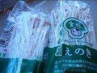 辣汁金针菇做法图解1)
