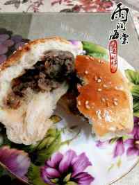 自制中式汉堡