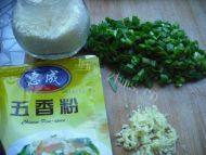简单版炸茄盒做法图解3)