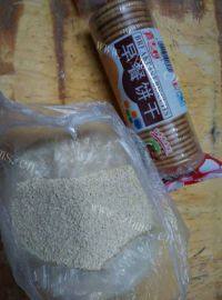 美味的南瓜饼做法图解3)