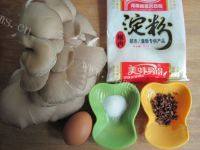 「DIY美食」椒盐蘑菇做法图解1)