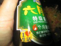 诱人的酱油炒饭做法图解10)